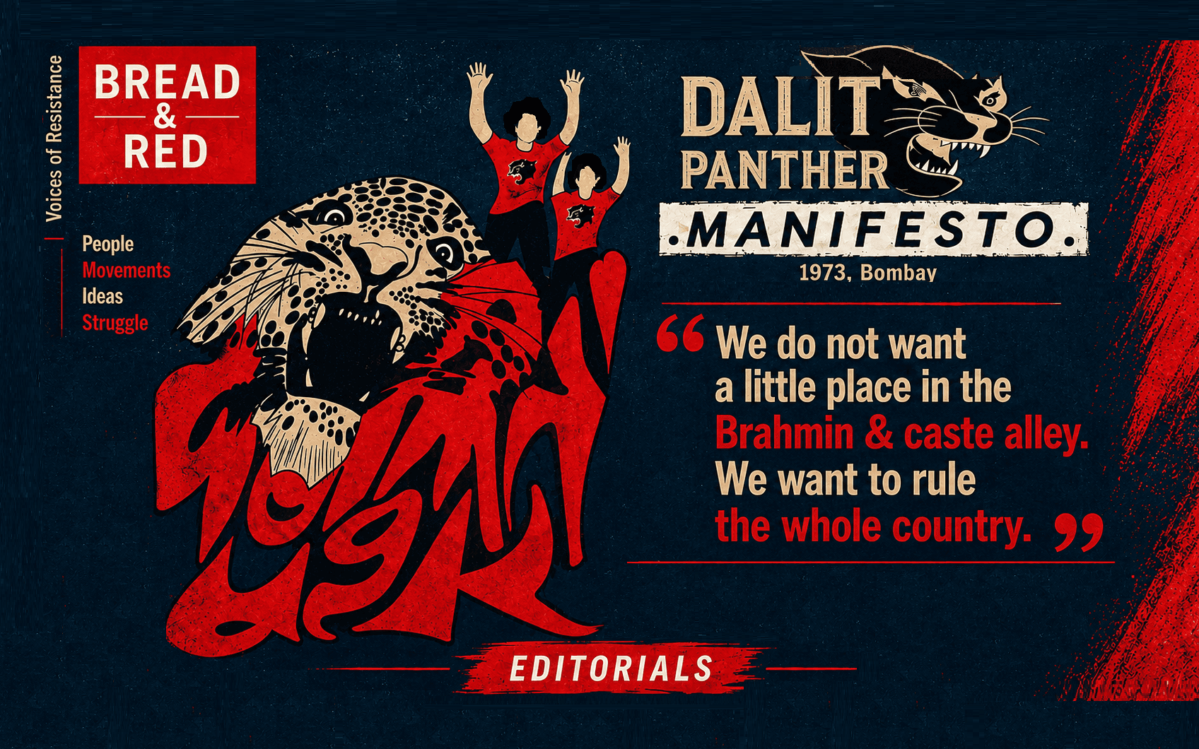 DALIT PANTHERS : RED STAR IN BLUE SKY